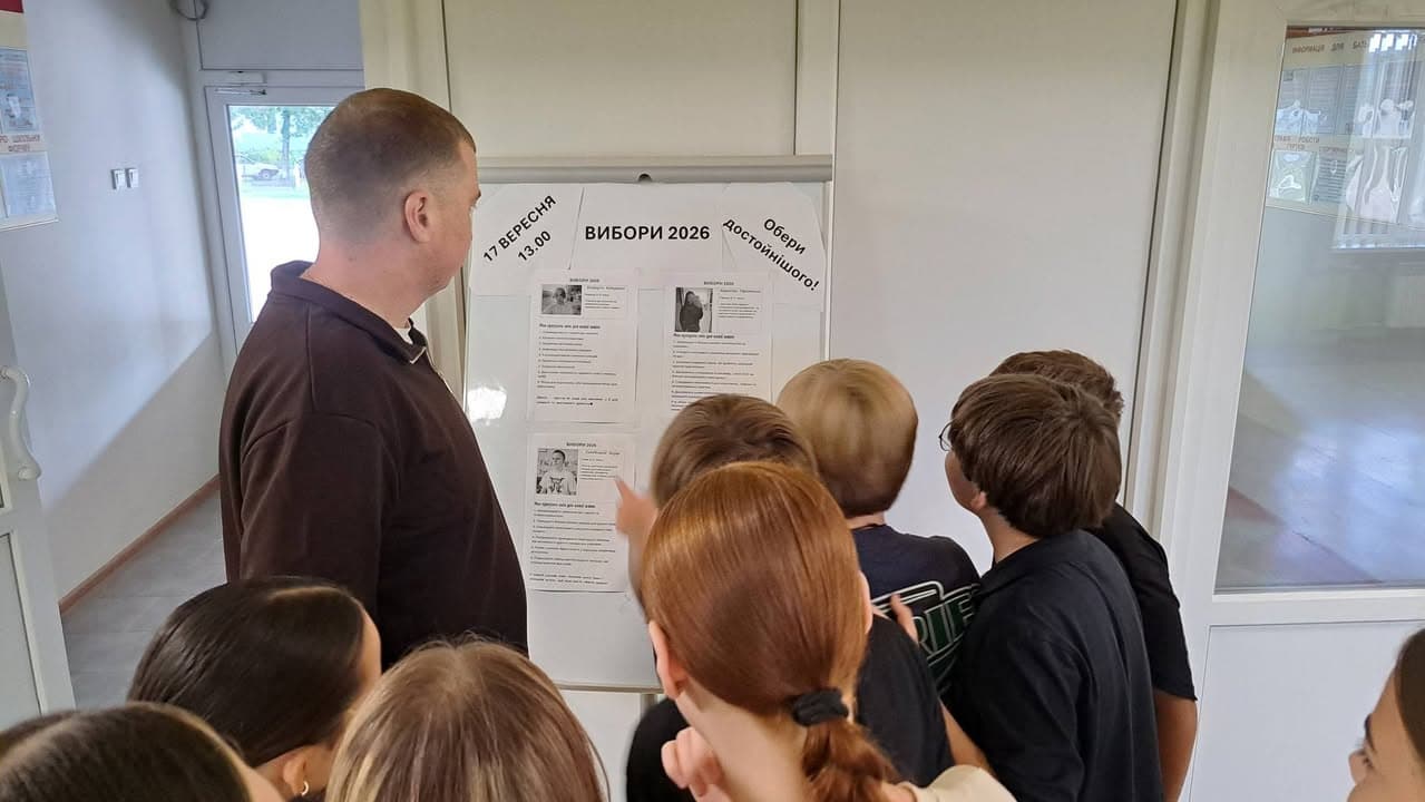 Вибори учнівського самоврядування