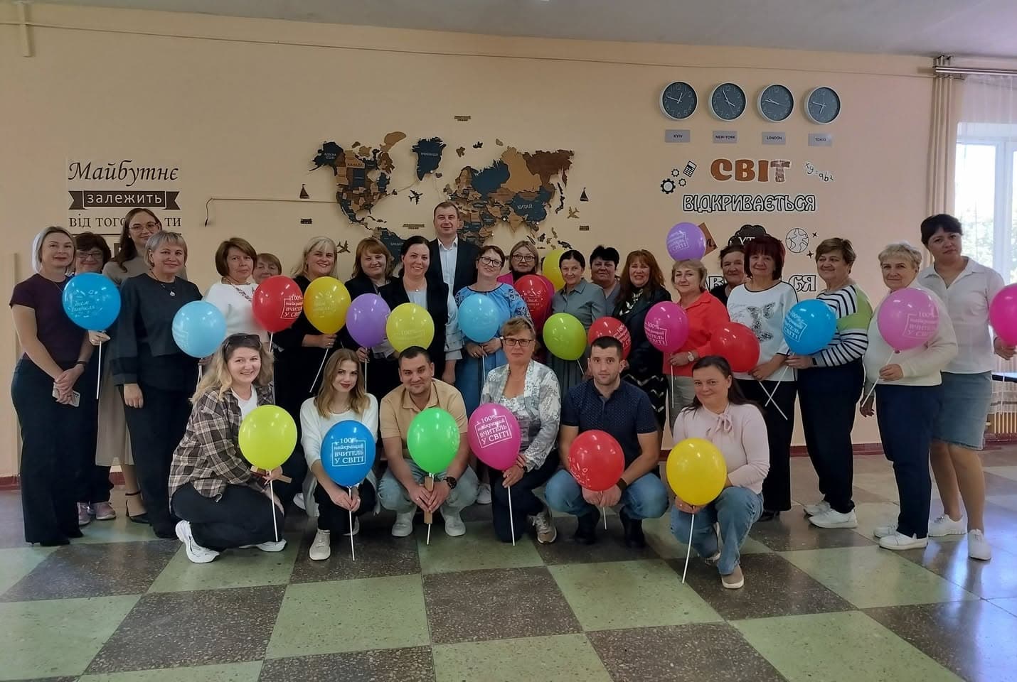 З Днем працівників освіти!